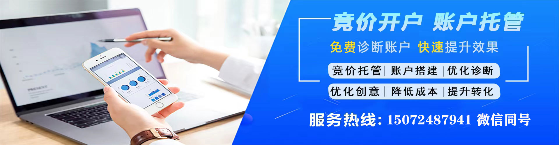 娄烦百度推广费用