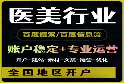 成功SEM账户运营案例解析