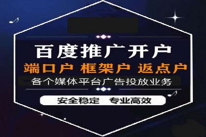 SEM托管服务助力电商平台流量翻倍的秘诀
